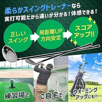 Amazon | Golf Style ゴルフ スイング 練習器具 スイングトレーナー