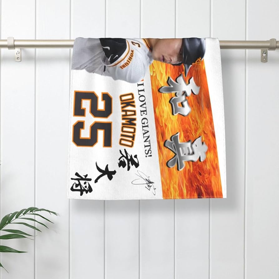 Amazon.co.jp: 読売ジャイアンツ（巨人軍）岡本和真タオル，巨人必賸