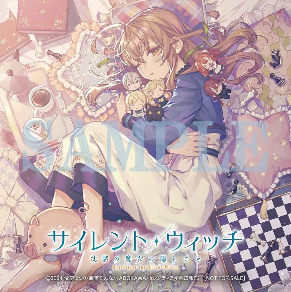 Amazon | 【メーカー特典あり】サイレント・ウィッチ 沈黙の魔女の隠し