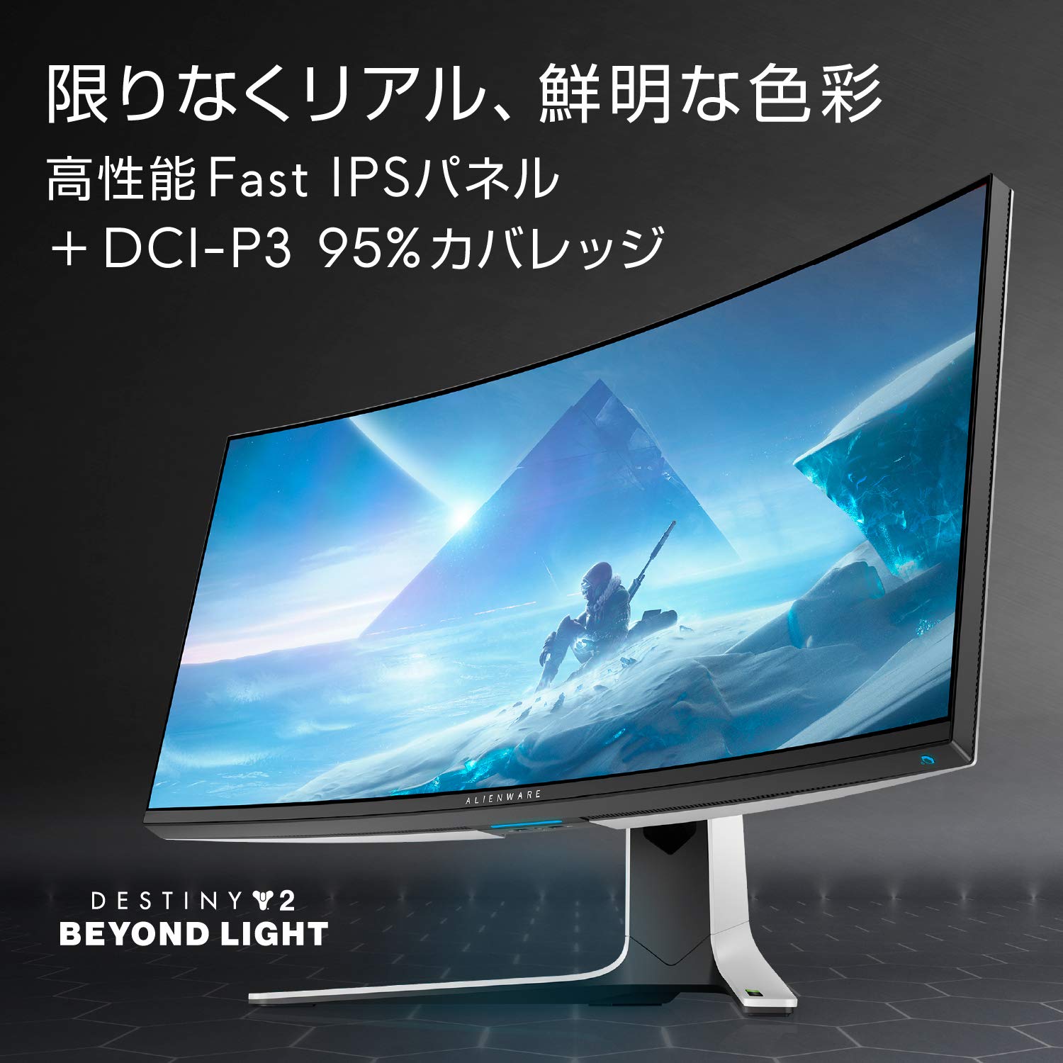 Amazon.co.jp: Dell ALIENWARE AW3821DW 37.5インチ 曲面 ゲーミング