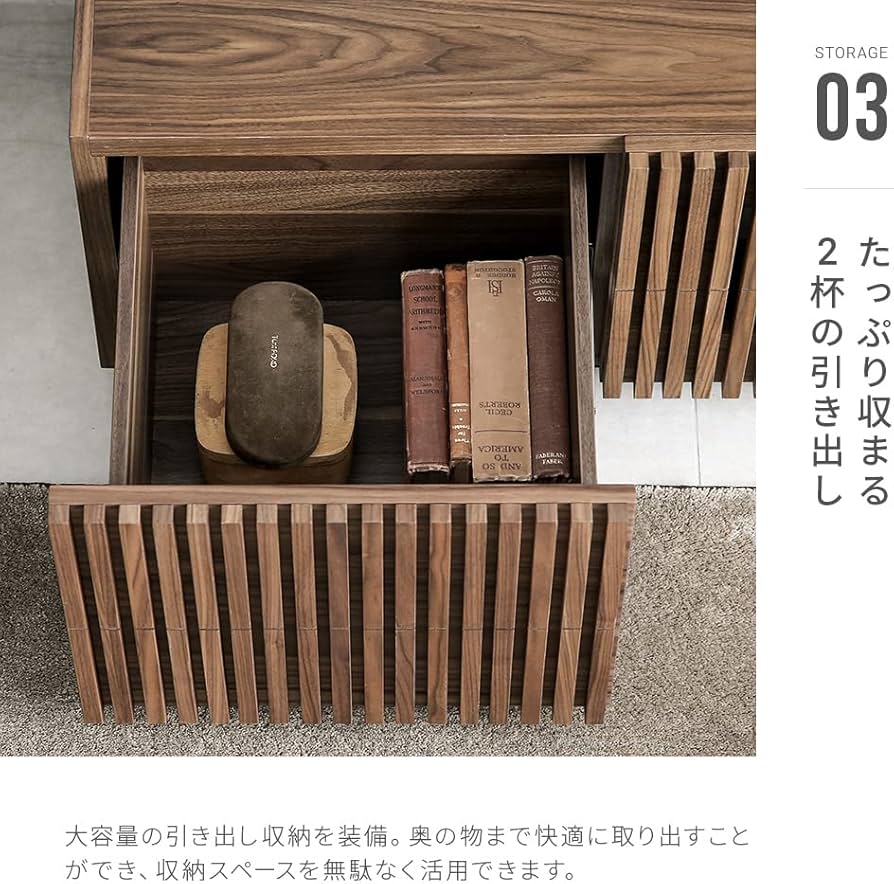 Amazon｜アルモニア (Armonia) テレビボード 2000【Lussy