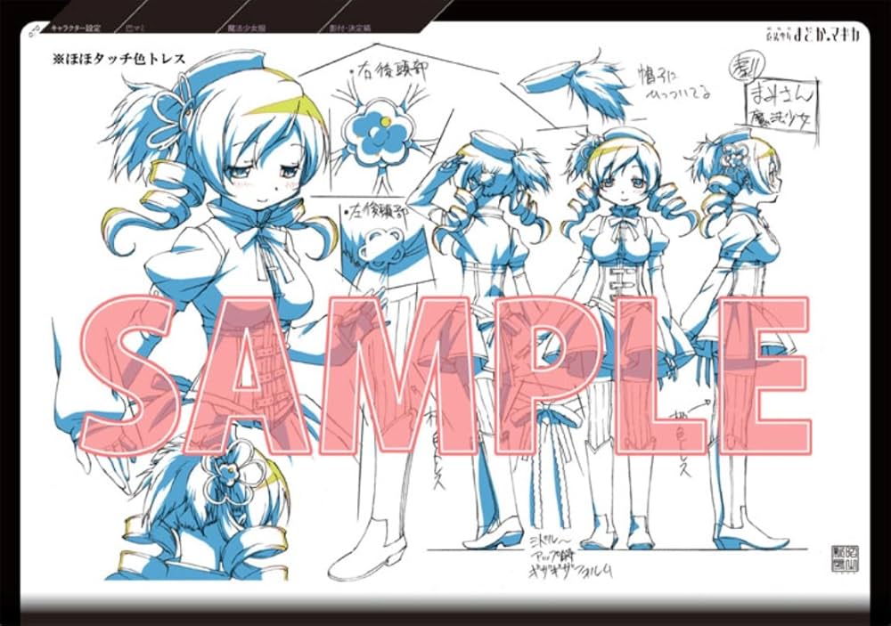 Amazon.co.jp: 劇場版魔法少女まどか☆マギカ[新編]叛逆の物語