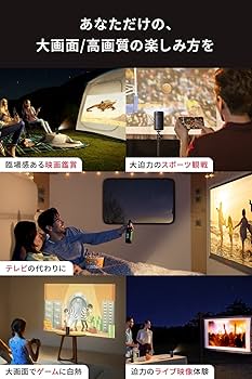 Amazon.co.jp: Anker Nebula (ネビュラ) Capsule II（Android TV搭載