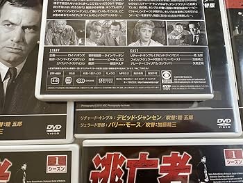 Amazon.co.jp: 逃亡者 SEASON 1?4 DVD-BOX 全60枚組コンプリート 主演