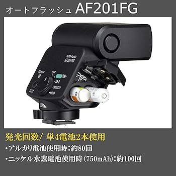 Amazon | PENTAX オートフラッシュAF201FG 【小型フラッシュ / ガイド