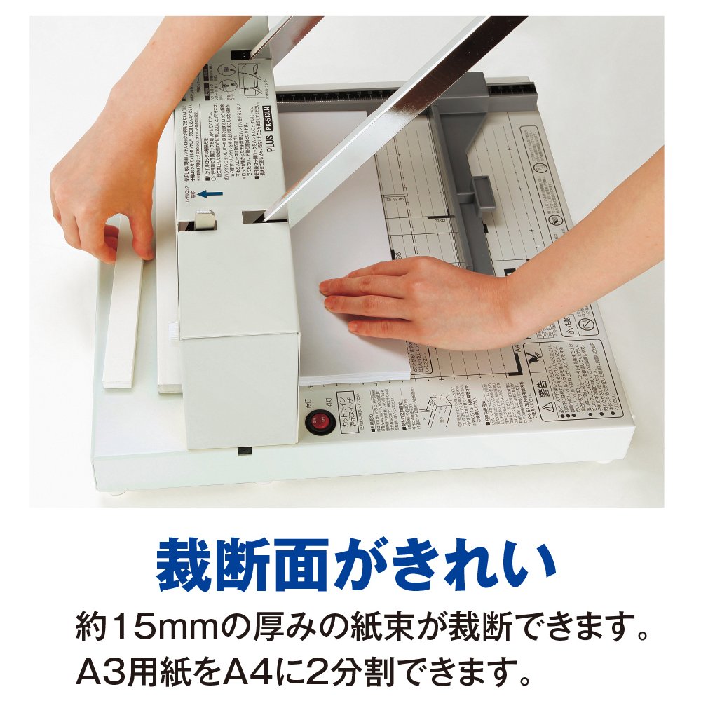 Amazon | プラス 簡単替刃交換 断裁機 専用替刃 PK-513LNH 26-301