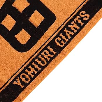 Amazon.co.jp: ジャイアンツ（ジャイアンツ） 野球 プレーヤーズ