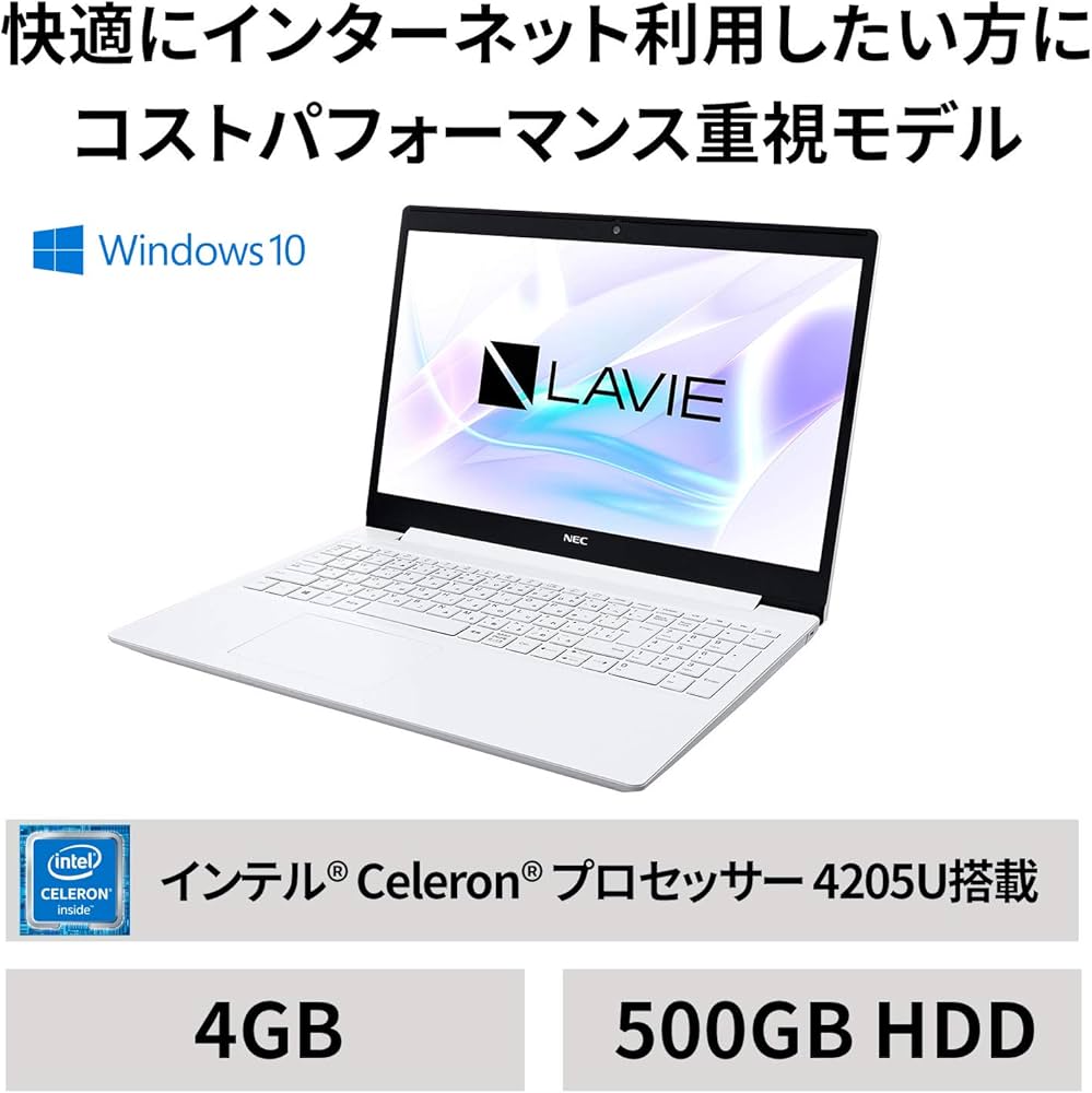 Amazon.co.jp: NEC ノートパソコン 15.6インチFHD LAVIE Direct NS