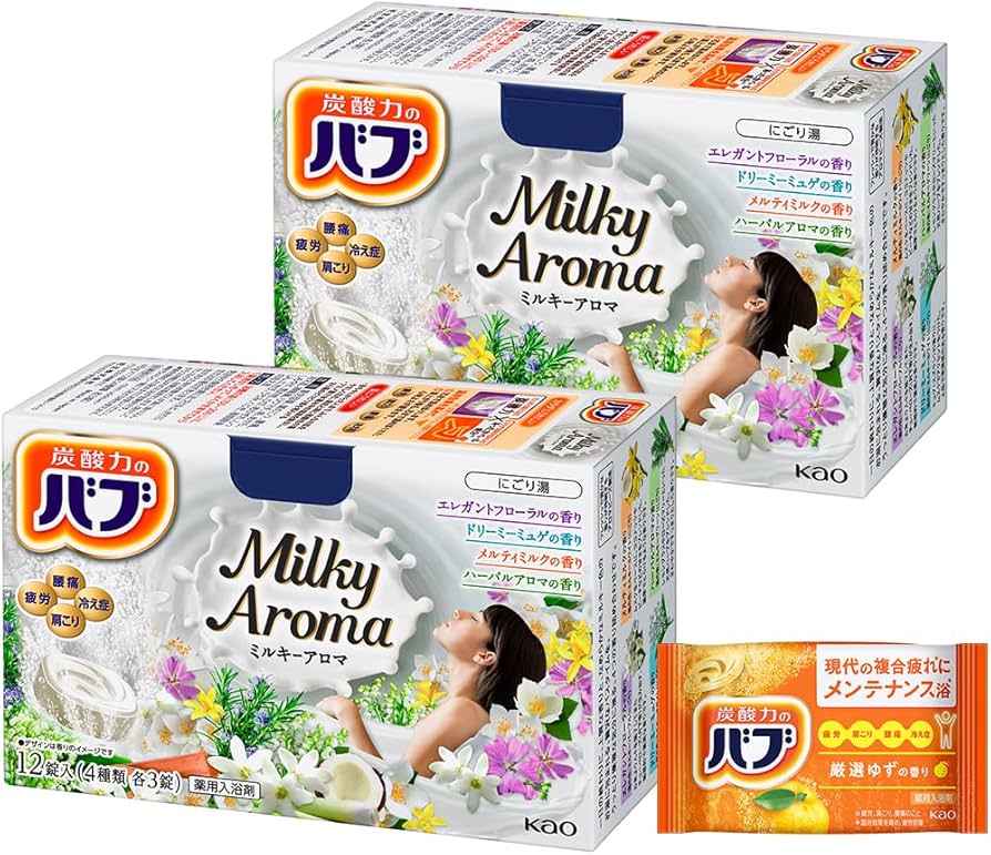P/ 花王 バブ ミルキーアロマ 40g×12錠 20箱 計240錠 楽天市場】花王