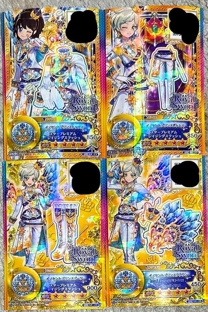 Amazon.co.jp: アイカツスターズ イノセントプリンスコーデ : おもちゃ