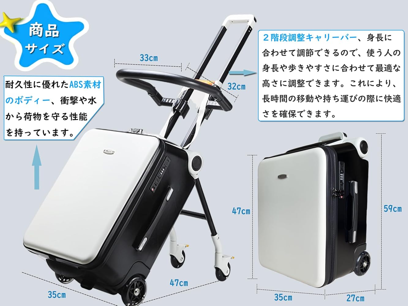 Amazon | [Hopeholic] 子供用スーツケース乗れる キッズ キャリー