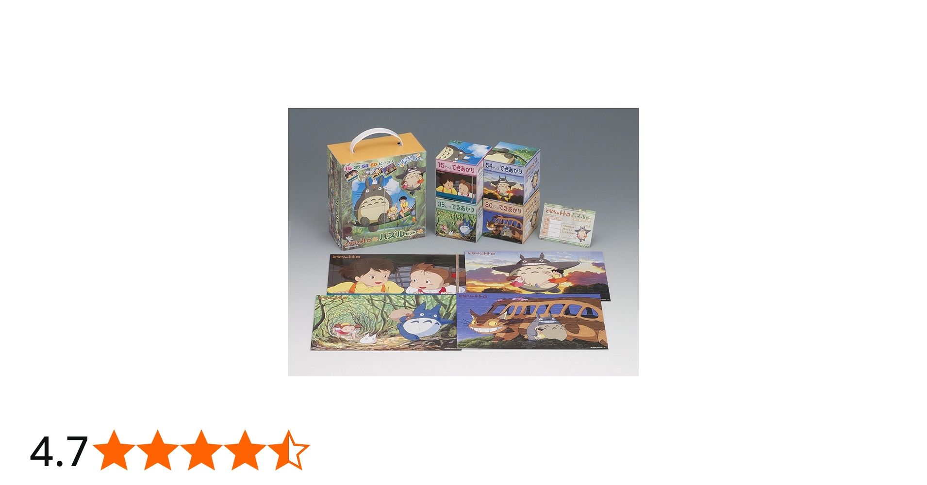 Amazon.co.jp: エンスカイ(ENSKY) となりのトトロ パズルセット 18.2