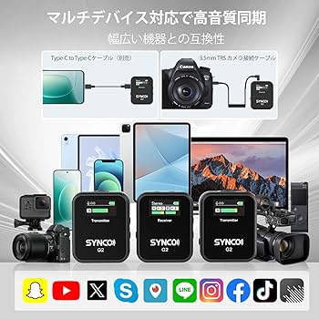 Amazon.co.jp: ワイヤレスマイク, SYNCO G2A2 ノイズキャンセリング