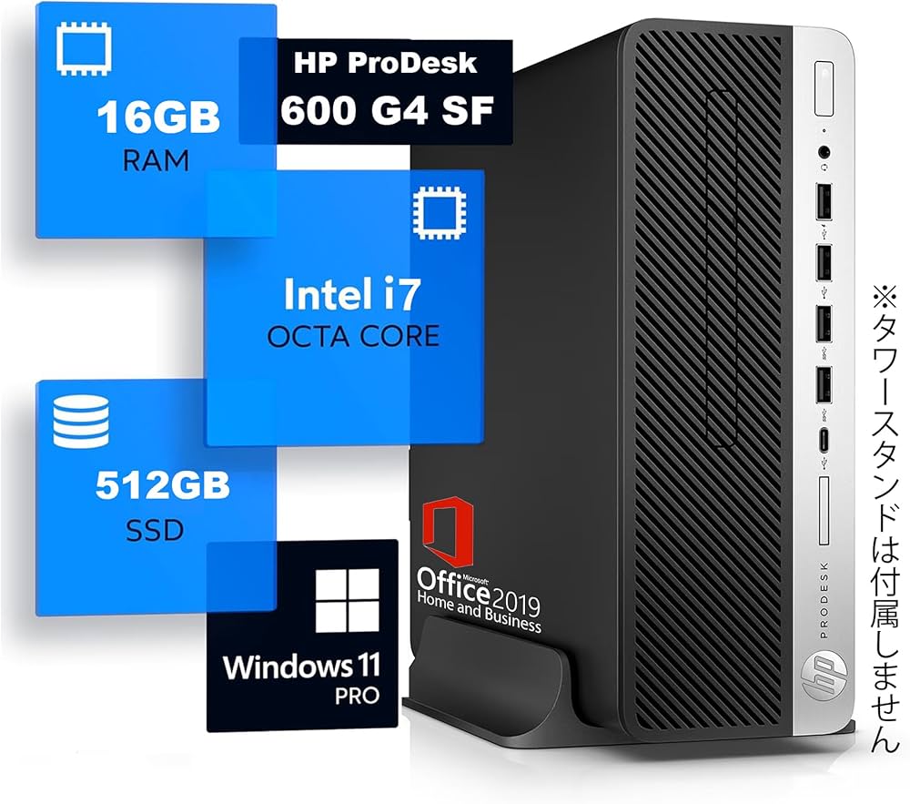 Amazon.co.jp: 【整備済み品】 HP Pro Desk 600 G4 SFF Intel 第八世代