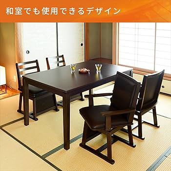 Amazon.co.jp : [山善] ダイニングこたつ 長方形 135x80cm GND-HDN135