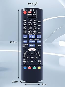 Amazon.co.jp: ブルーレイレコーダーリモコン N2QAYB001038 for