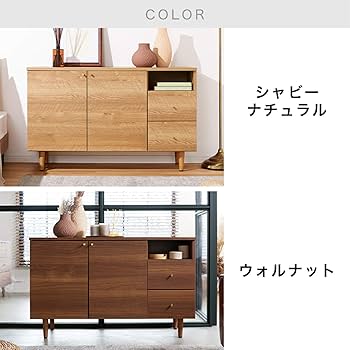 Amazon.co.jp: LOWYA ロウヤ サイドボード キャビネット チェスト 可動