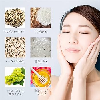 Amazon.co.jp: AMPLEUR(アンプルール) 導入美容液『ルミナスHQ