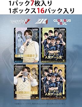 Amazon.co.jp: 第五人格 IJL カードコレクション 『Identity V Japan