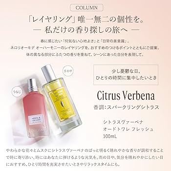 Amazon.co.jp: ロクシタン(L'OCCITANE) ネロリオーキデ オーハーモニー