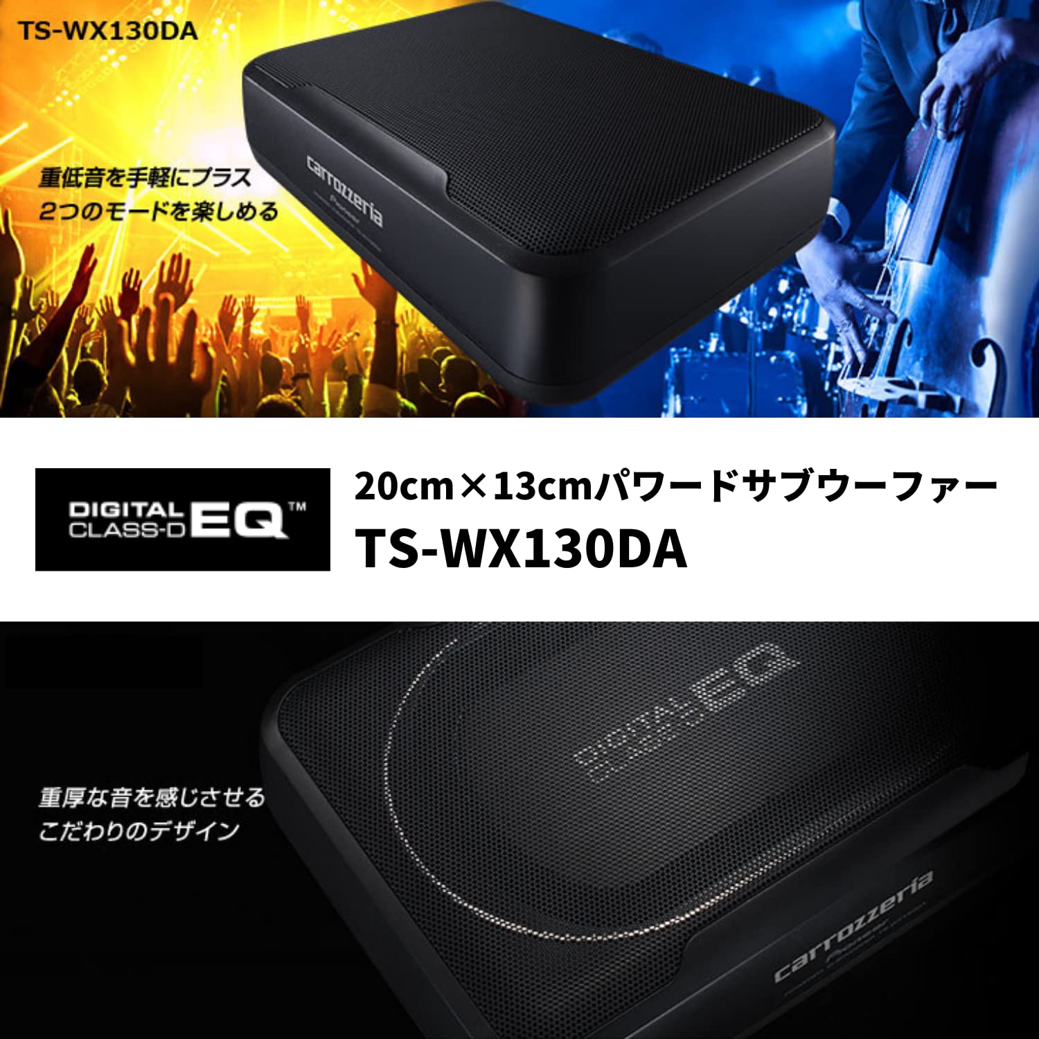 Amazon.co.jp: Pioneer スピーカー TS-WX130DA 20cm×13cm パワードサブ