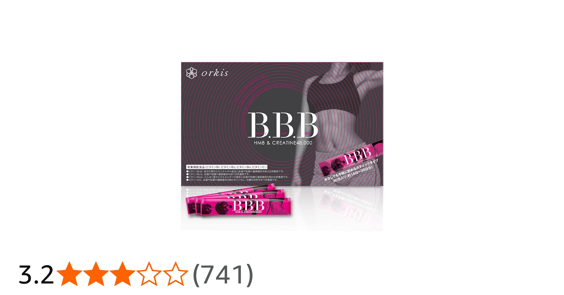 Amazon.co.jp: orkis トリプルビー BBB HMB 筋トレ系 サプリ