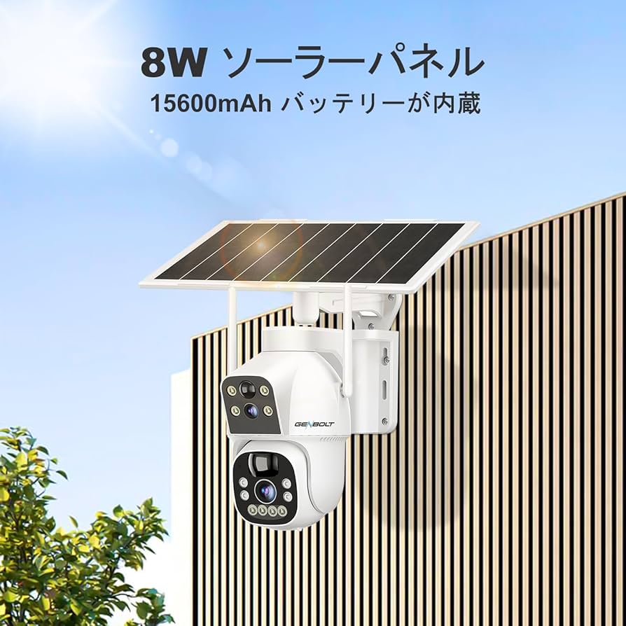 Amazon.co.jp: 【2K・二重レンズ】 防犯カメラ 屋外 ソーラー 電池式