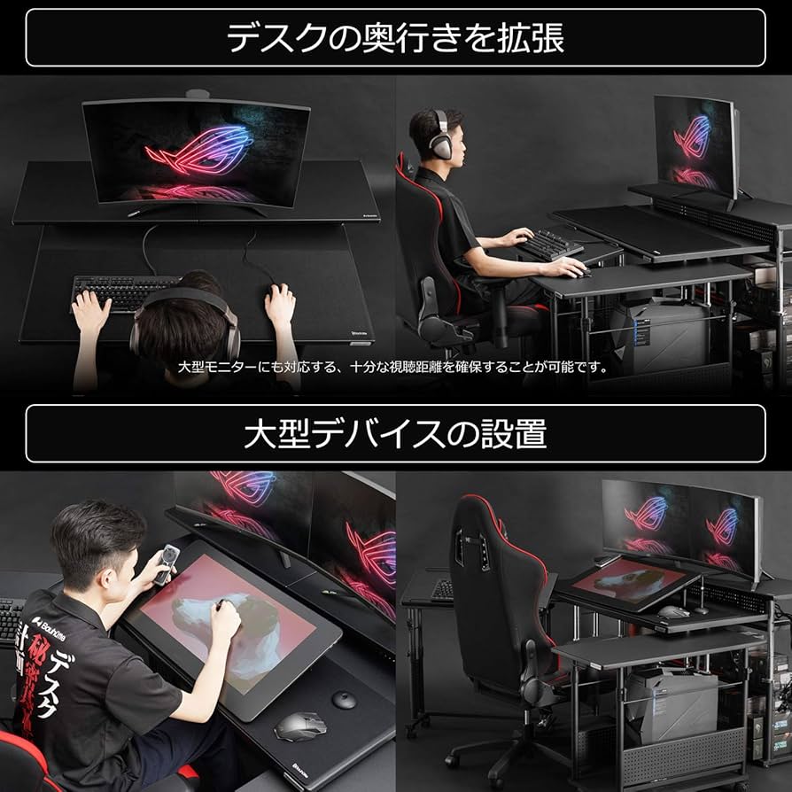 Amazon.co.jp: Bauhutte( バウヒュッテ ) エクステンションデスク 昇降