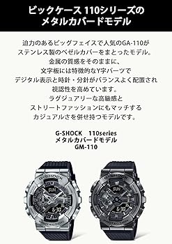 Amazon.co.jp: [カシオ] 腕時計 ジーショック 【国内正規品】 メタル