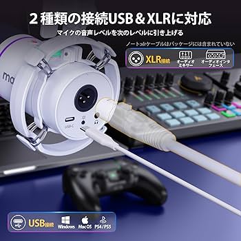 Amazon | MAONO ゲーミングマイク USB XLR接続 ダイナミックマイク