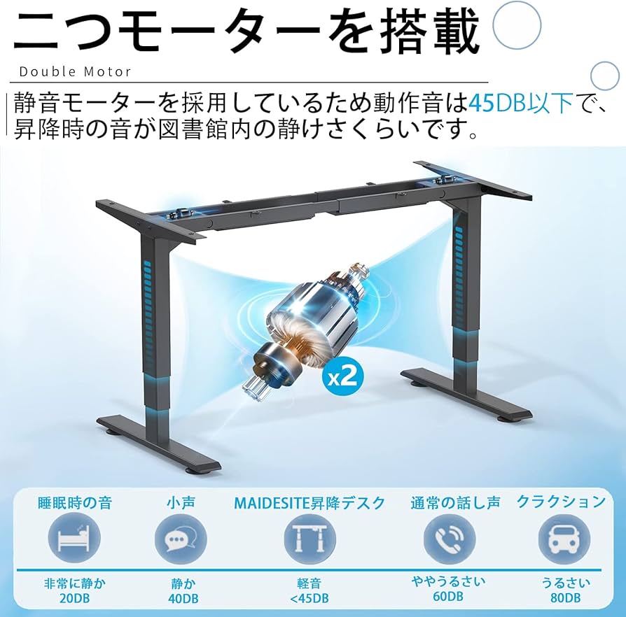 極美品】MAIDeSITe T2 Pro 電動昇降式デスク 脚のみ 楽天市場