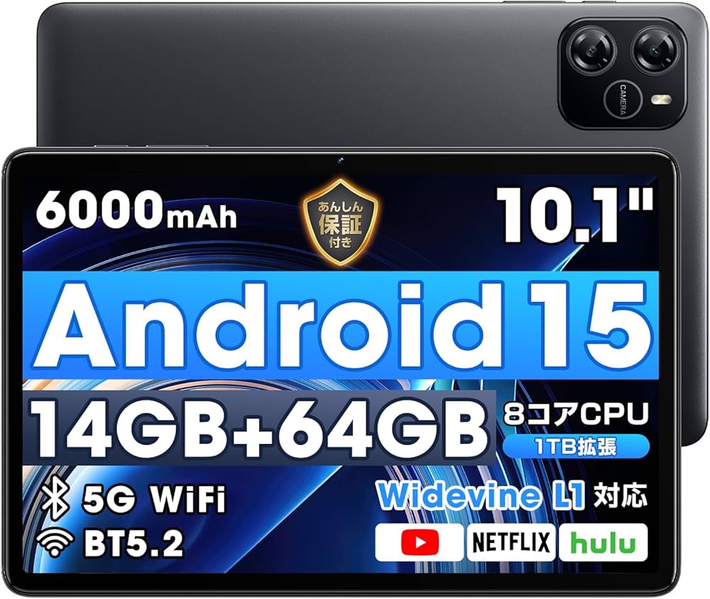 Amazon.co.jp: 2025新登場・Android 15 タブレット 大画面】 10インチ