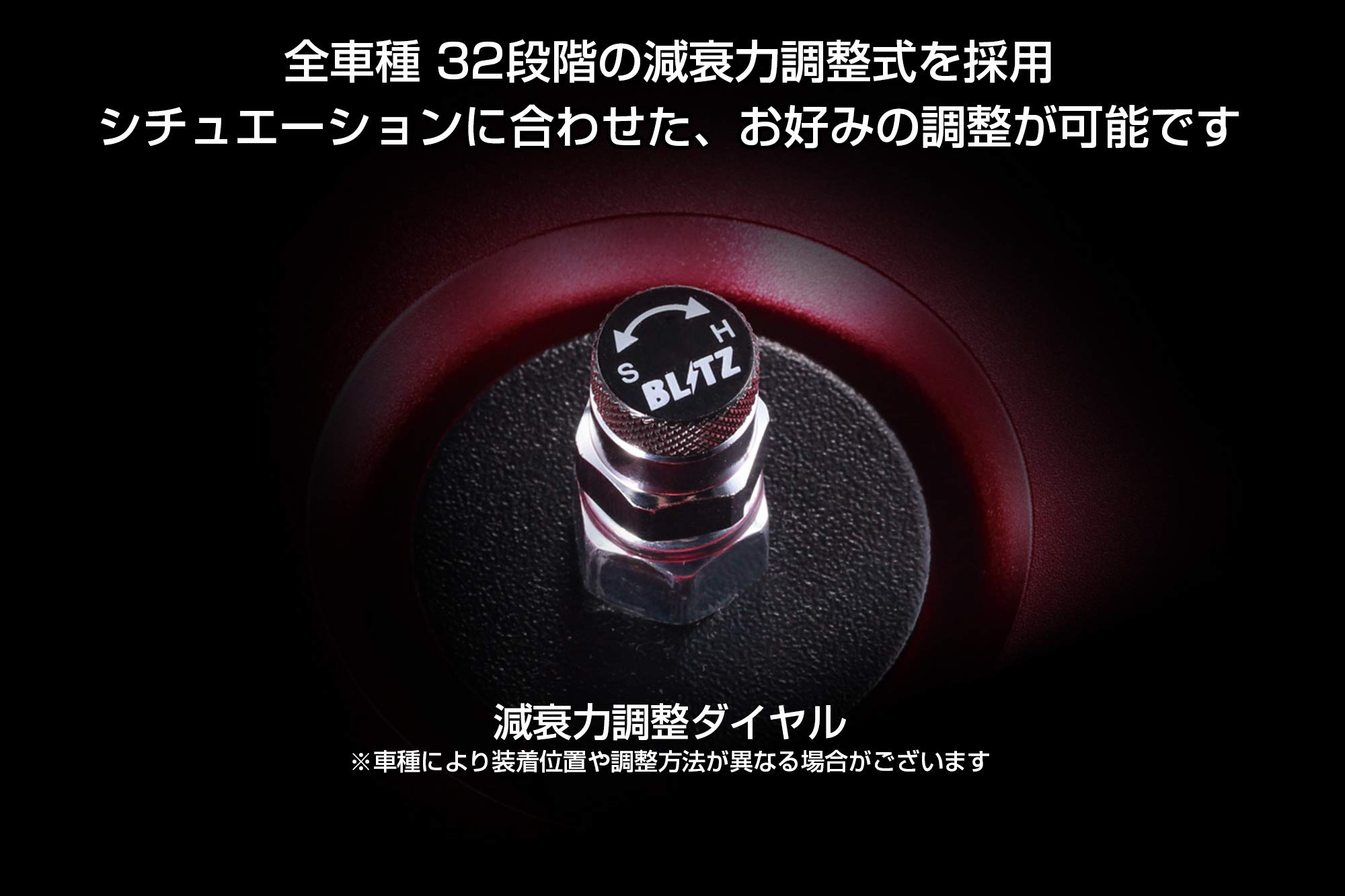 Amazon | BLITZ(ブリッツ) 車高調 レンチ付 WRX S4/レヴォーグ VAG/VM4