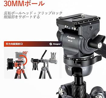 Amazon | Fotopro X-Airfly ビデオ 64.5 インチ軽量トラベルカメラ三脚