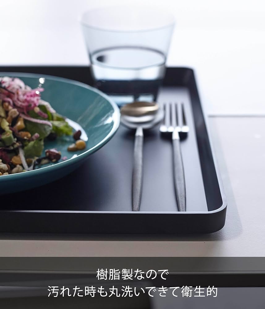 Amazon｜山崎実業(Yamazaki) トレー ブラック 約W40XD30XH2cm タワー