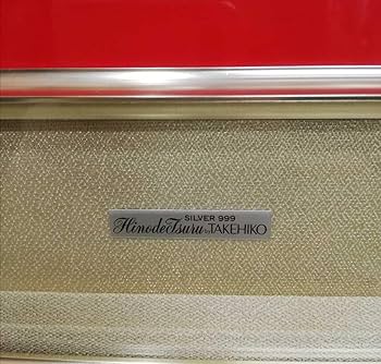 Amazon.co.jp: 関武比古 作 純銀製 シルバー999 鶴 日の出 レリーフ 額