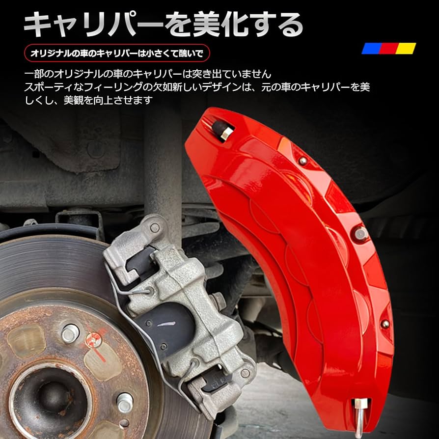 Amazon.co.jp: キャリパーカバー トヨタ カムリ 10代目70系 に適用