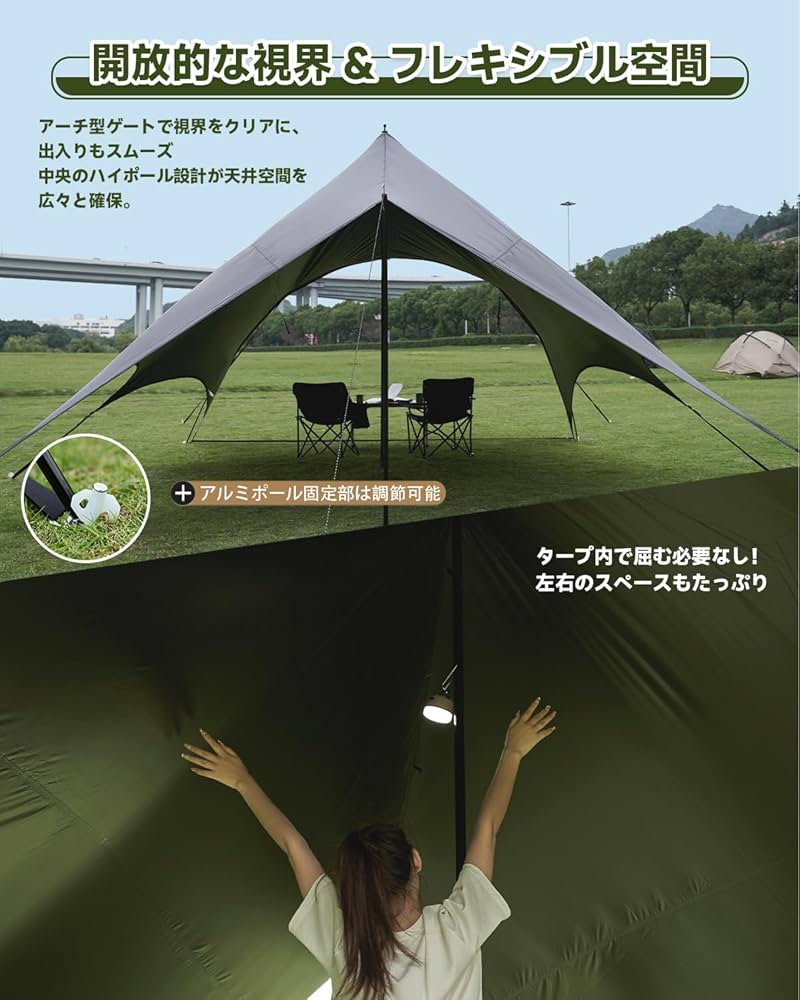 Amazon | MOBI GARDEN タープアーチ型 10-20人用 大型タープ テントと
