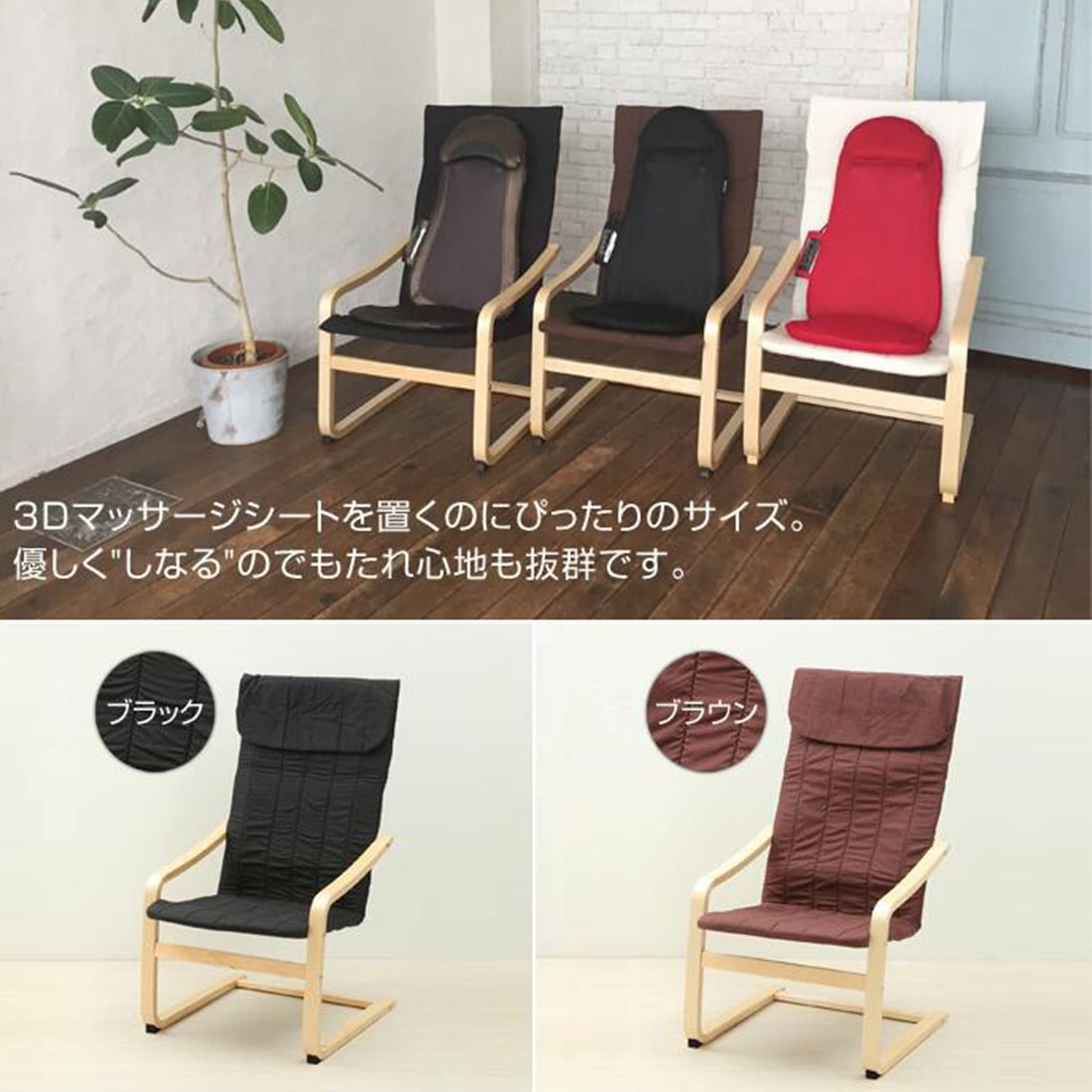 Amazon.co.jp : ドクターエア 公式ストア リラックスチェア RC-001 3D