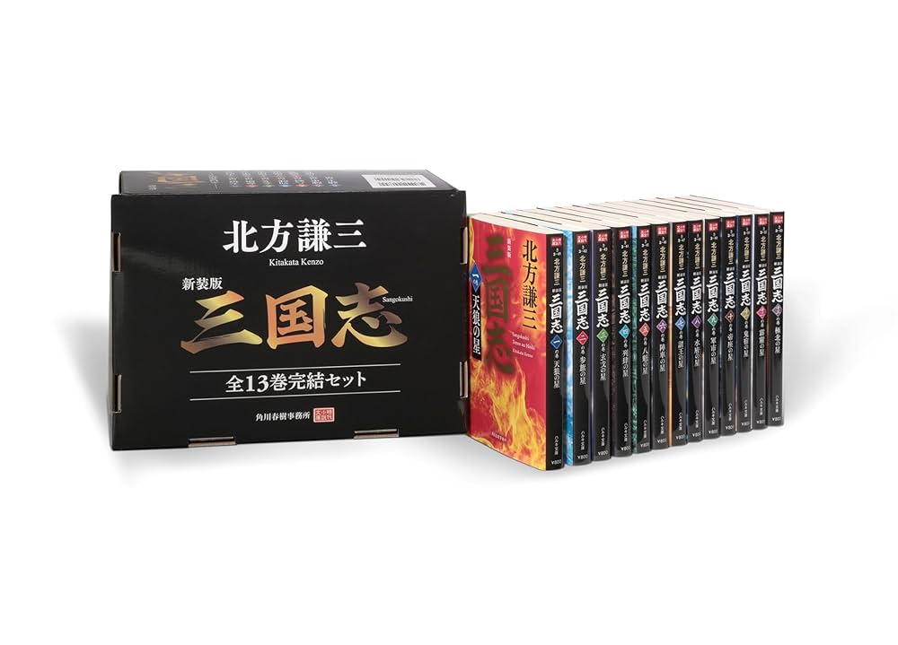 全巻帯しおり付き】文庫版 三国志 全30巻完結 まとめセット 横山光輝