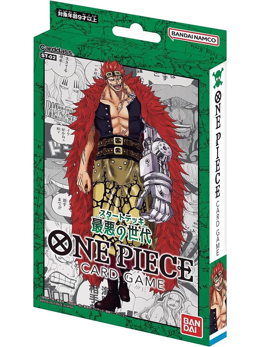 Amazon.com: BANDAI One Piece TCG: Worst Generation Starter Deck