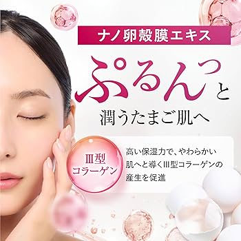 Amazon.co.jp: ESIENCE ナノシープセラム 【 韓国美容クリニック理事