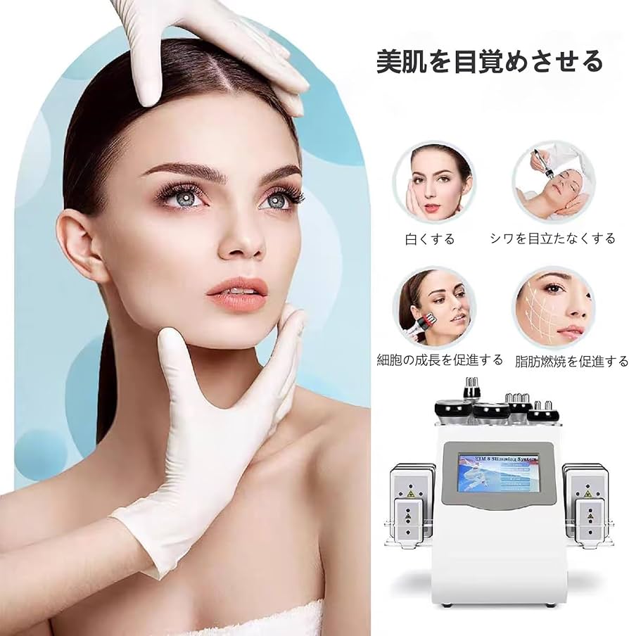 Amazon.co.jp: 7in1 キャビテーション 40KHZ業務用/家庭用