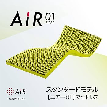 Amazon.co.jp: 【キャンペーン対象商品】nishikawa 【 西川 】 [エアー