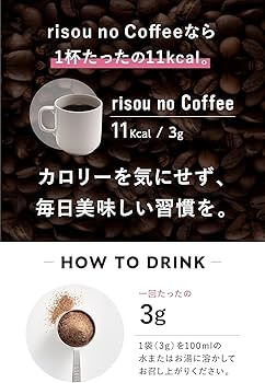 Amazon.co.jp: ファンファレ りそうのコーヒー （ ダイエットサポート