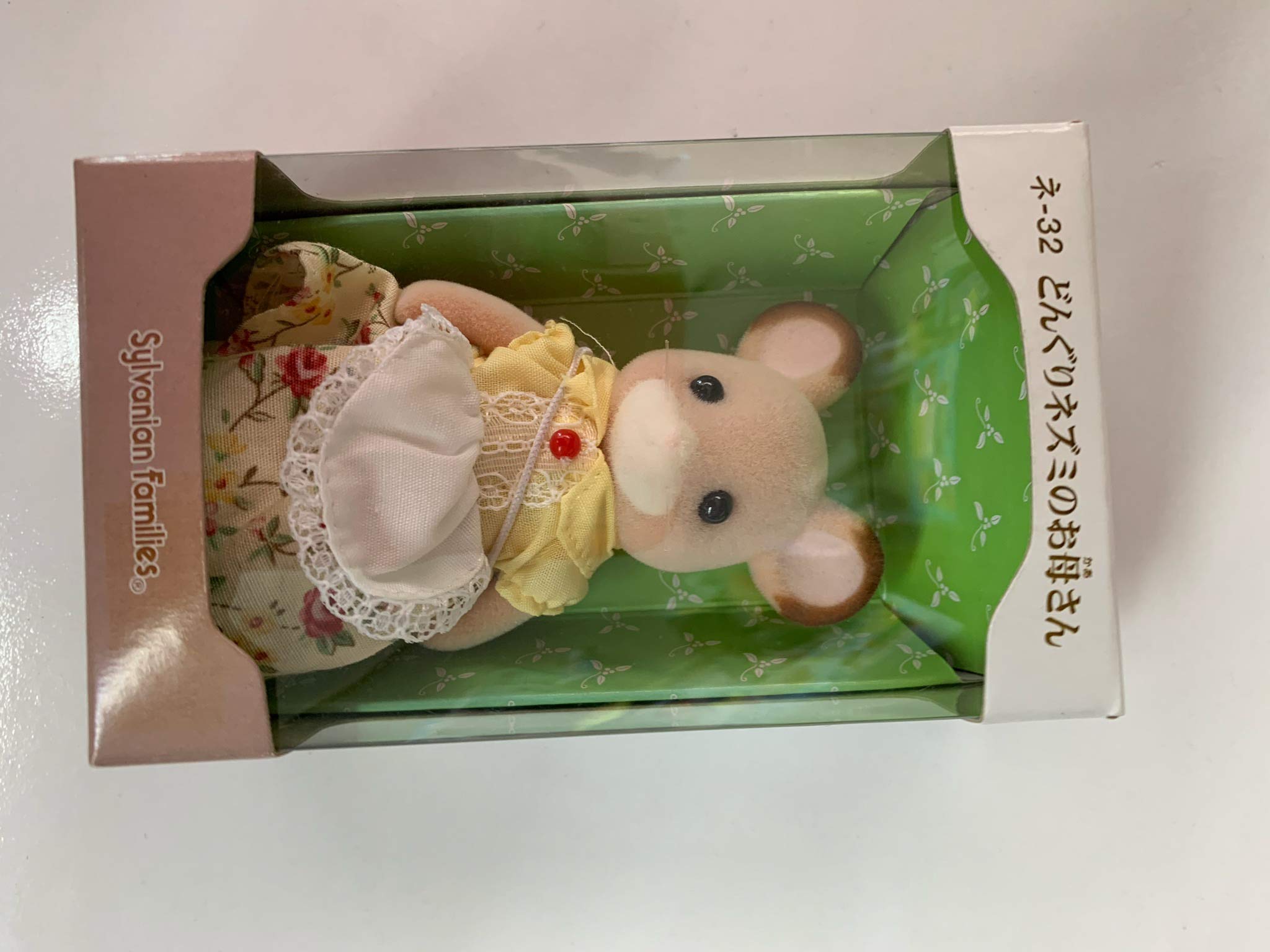 シルバニアファミリー Wasing Day ネズミ 洗濯 小物 シルバニア