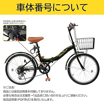 Amazon | Mixiu 折りたたみ自転車 20インチ/24インチ 軽量 素早く折畳