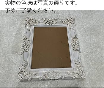 Amazon.co.jp: [XYJP] アンティーク風 雑貨 アンティーク風の額縁
