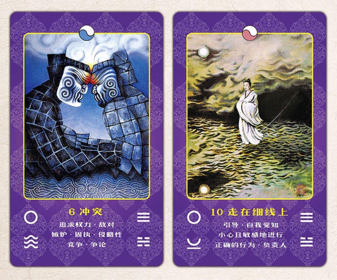 Amazon.co.jp: イメージで覚える易タロット 易経禅カードTao Oracle 易