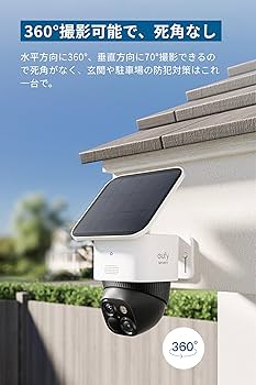 Amazon.co.jp: Anker Eufy SoloCam S340 (屋外カメラ) + Security
